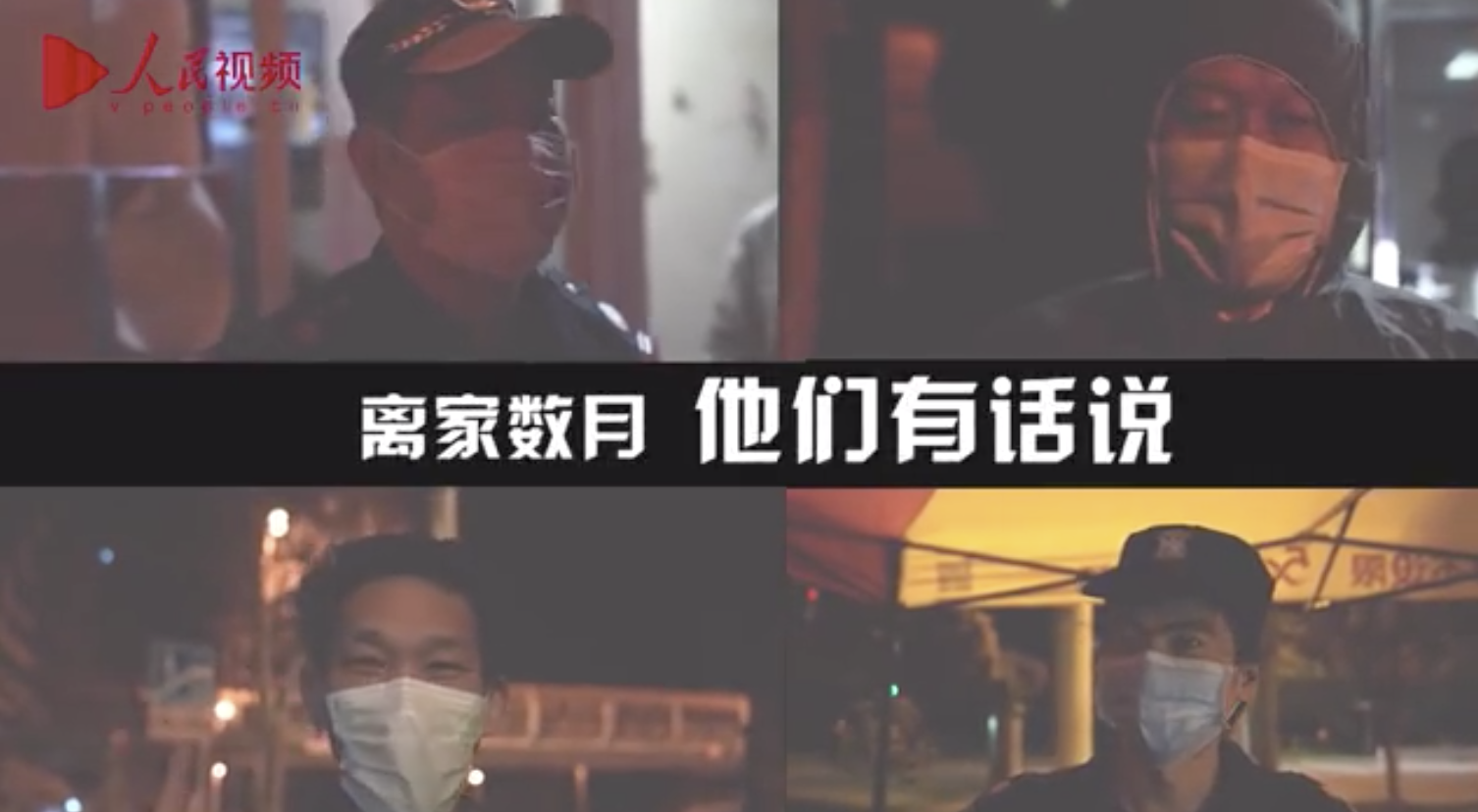 致敬！武汉街头的守夜人