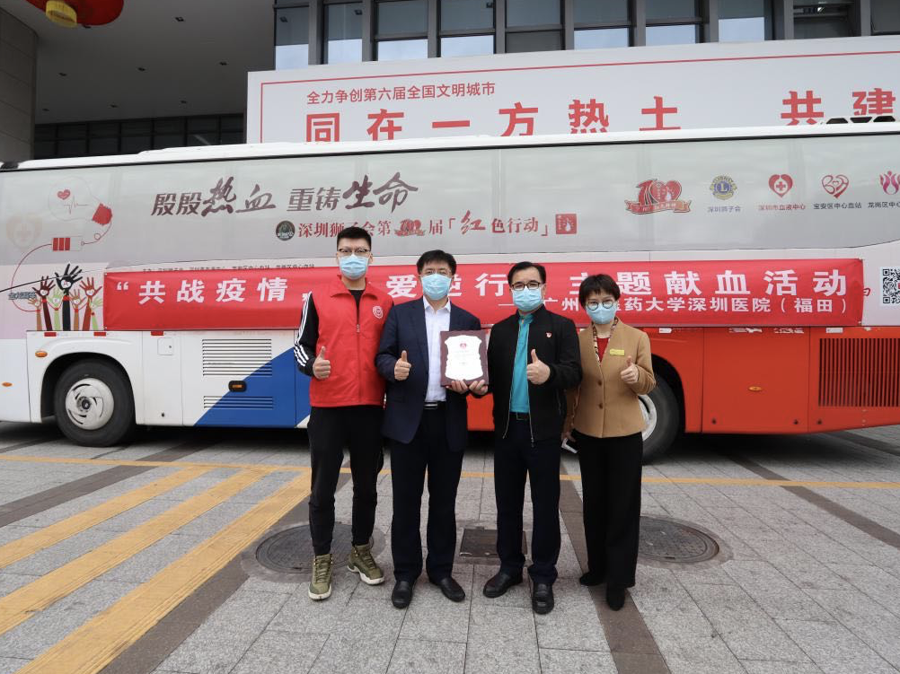 72名白衣天使献出爱心，广中医深圳医院开展无偿献血活动