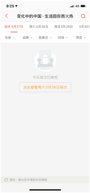 影城复工路漫漫，“复工第一日”全国票房仅2万！