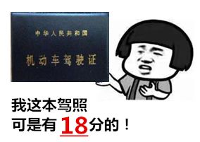 “学法减分”上线，市民参加网上学习可减免交通违法记分6分