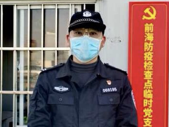 每日警星 | 孟照杰：在疫情防控中热心服务 