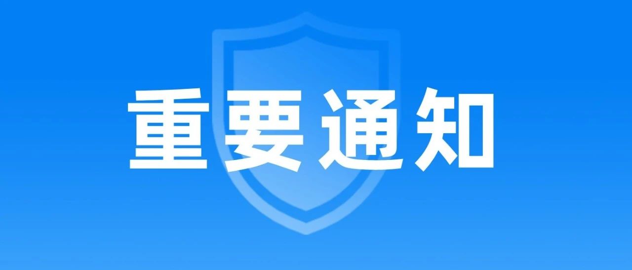 重磅！龙华区支持重点企业员工加快返岗及吸纳新员工的若干措施来啦！  