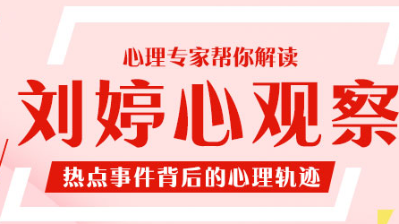 刘婷心观察｜深圳复工复产从“心”出发