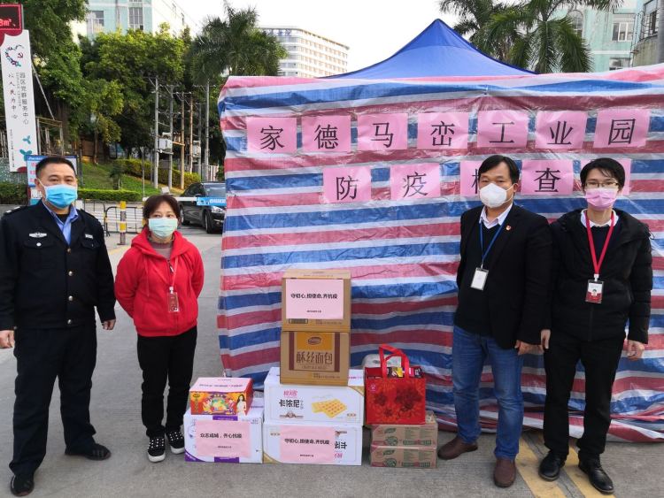 将温暖送到一线，碧岭街道总工会慰问疫情防控一线工作人员