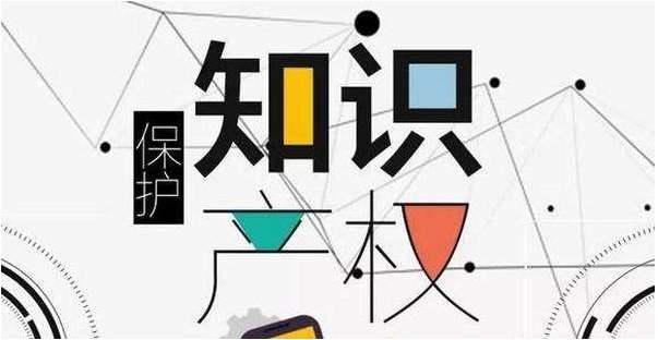 知识产权局专项整治：严打与疫情相关非正常商标申请代理行为