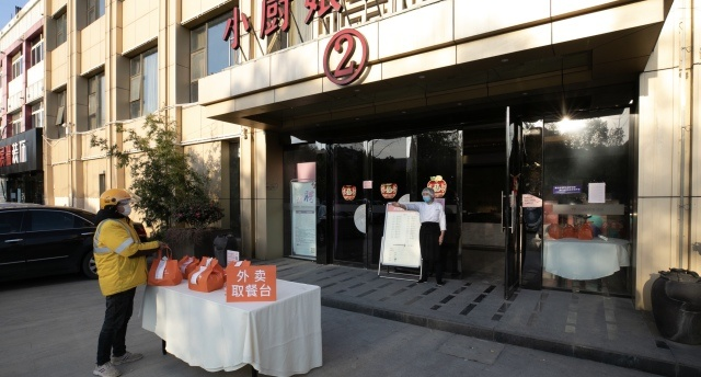 加码！美团外卖启动全国佣金返还计划，大流量助力商家降本增收