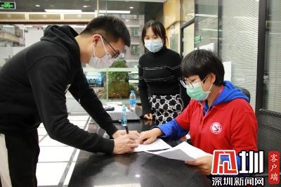 南山区慈善会发放12万个口罩 助力南山区近700家中小企业复工复产 