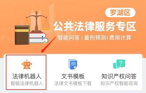 “三管齐下”！罗湖区司法局为战疫和复工复产保驾护航