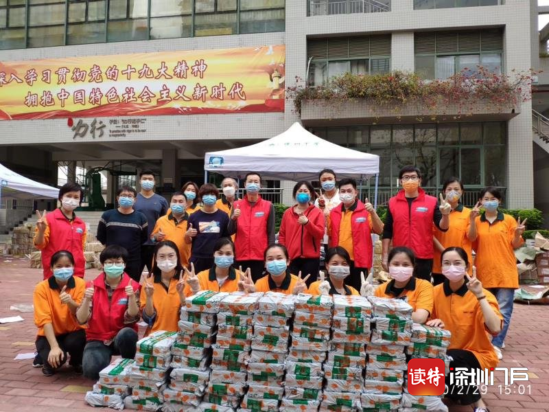停课不停学，深圳邮政助力学校教材寄递到家