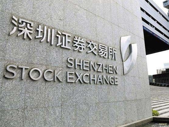 上交所和深交所修改交易所交易规则，涉重大异常波动处置措施