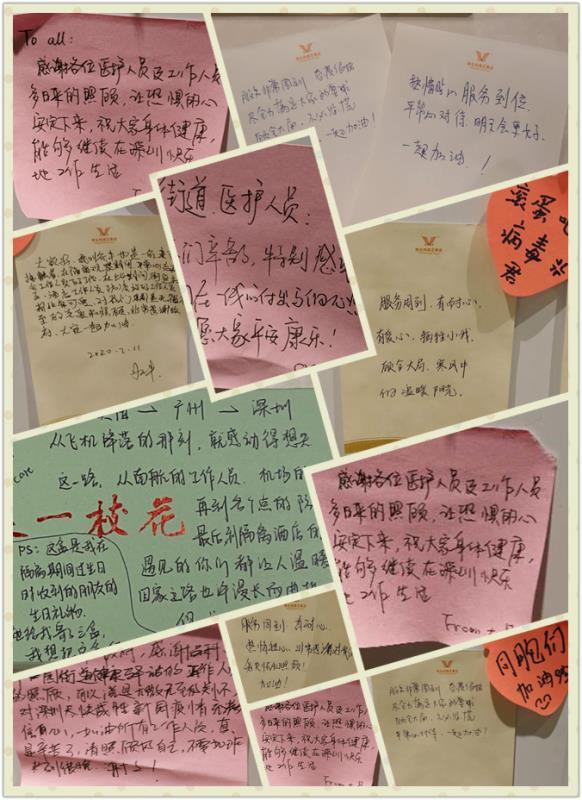 无事故无投诉，南园街道健康驿站顺利闭站