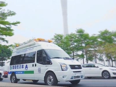 广东5G智能检测车投入使用，可为应急救援争取“黄金时间”