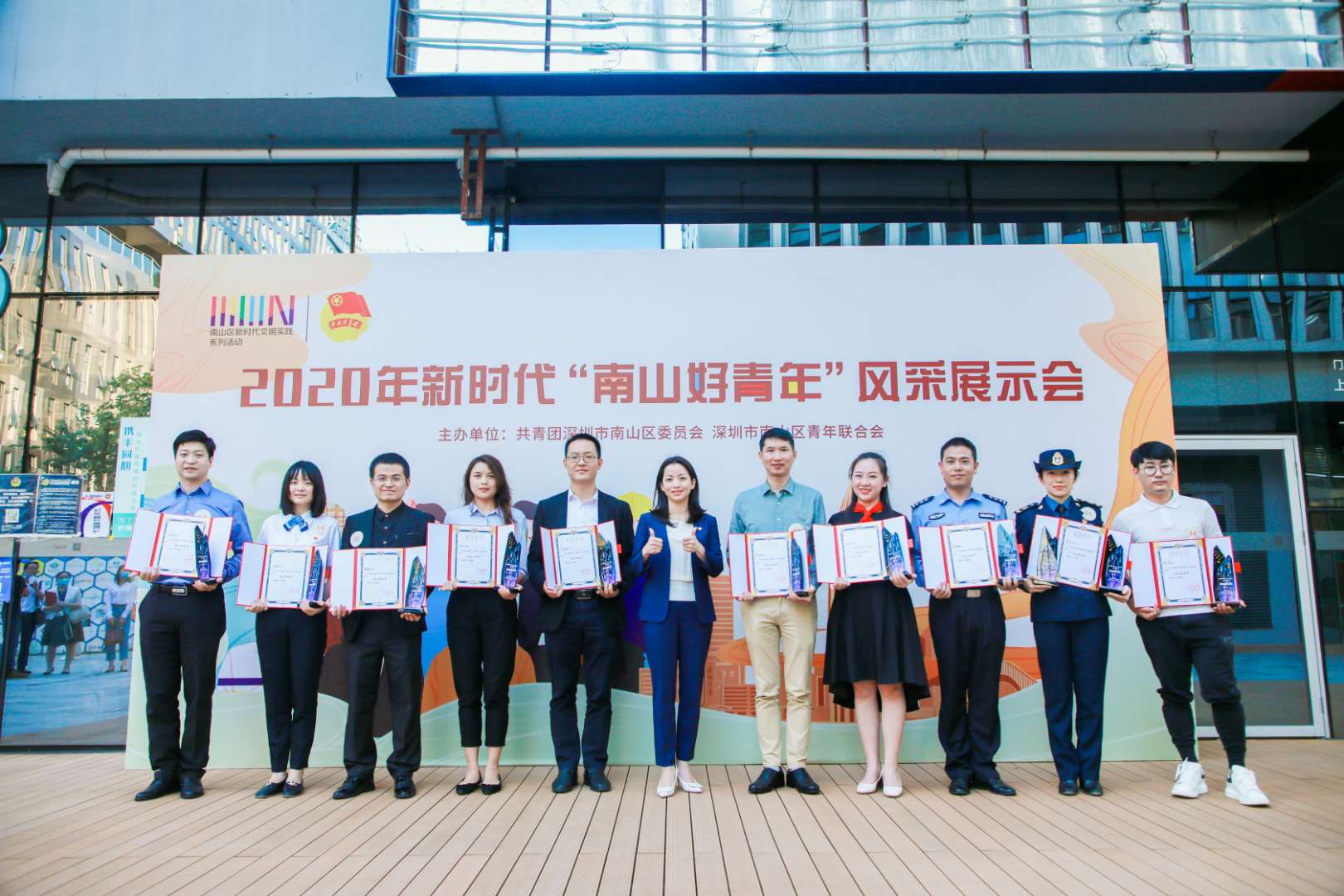 快看，2020年新时代“南山好青年”评选揭晓！