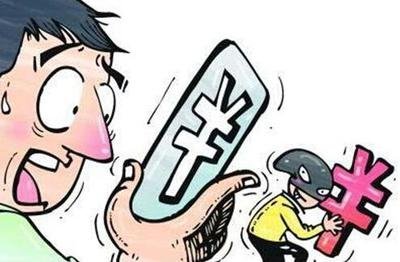 最高检：坚决严厉打击混入网课学习群诈骗