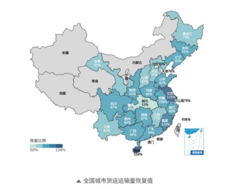 从货拉拉大数据看复工复产：广东货运量已基本恢复 深圳电子产品运输需求旺盛