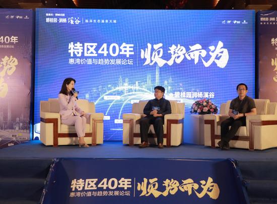 关键进阶！特区40周年深圳东进对临深意味着什么机遇