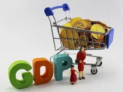 25省份发布一季度GDP数据，4省份GDP过万亿
