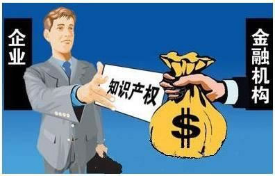 广东推进知识产权质押融资助复工复产