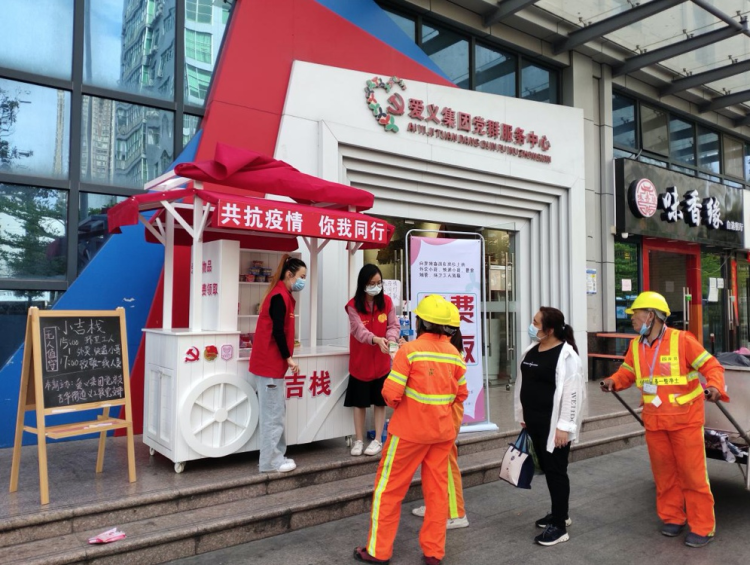 金融委办公室地方协调机制（深圳市）研究部署金融支持疫情防控和复工复产相关工作