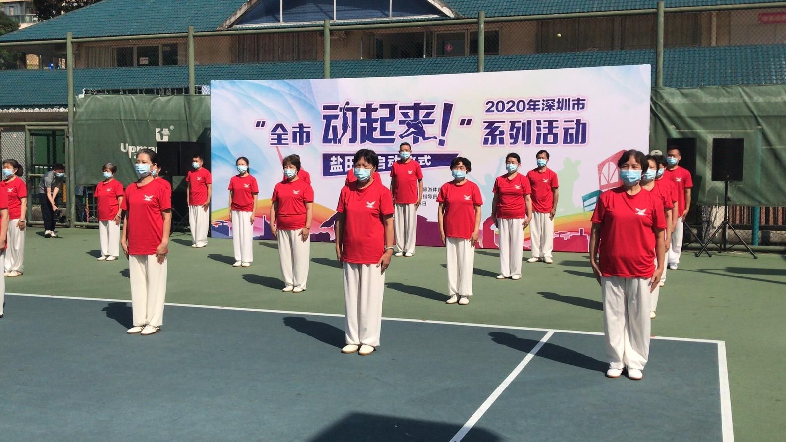 述评：全民健身，全市动起来！