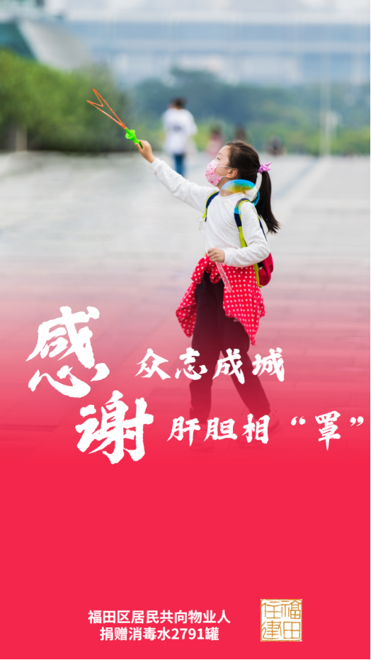 （重稿）20.55万只口罩！每一只口罩背后都有一段暖心故事