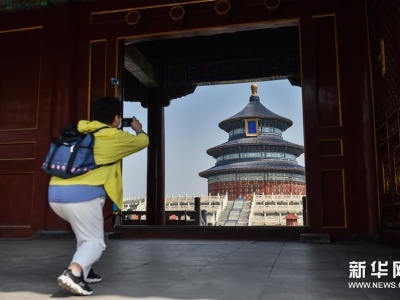 北京天坛祈年殿等景点恢复开放