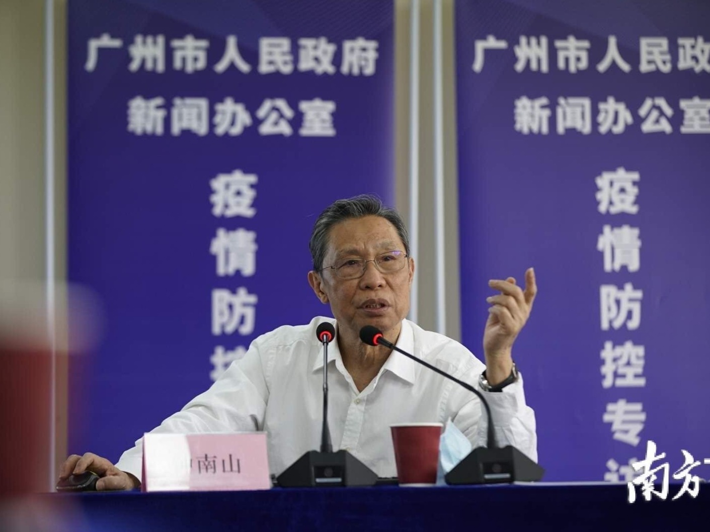 钟南山院士和19个外籍人士座谈，解答他们最关心的问题 