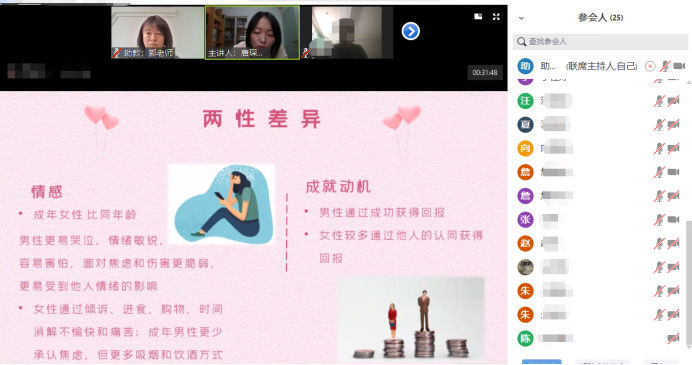 龙华区司法局四大举措助力社区矫正对象应对疫情