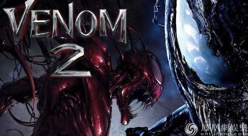 《毒液2》官方征集中文片名 网友脑洞大开创意不断