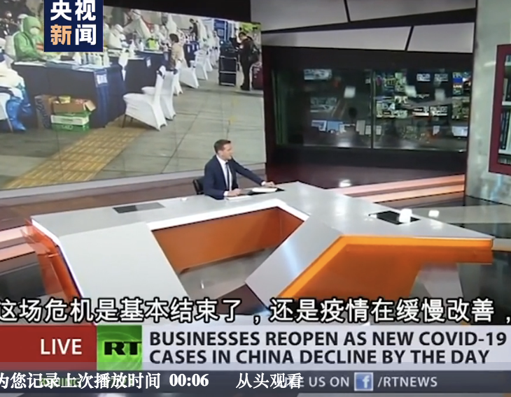 英国学者：中国是唯一完全控制疫情的国家 歪曲事实的言论将不攻自破