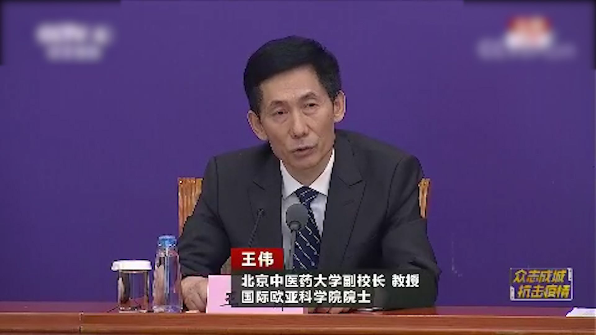 国务院新闻发布会：公布新冠肺炎特效药