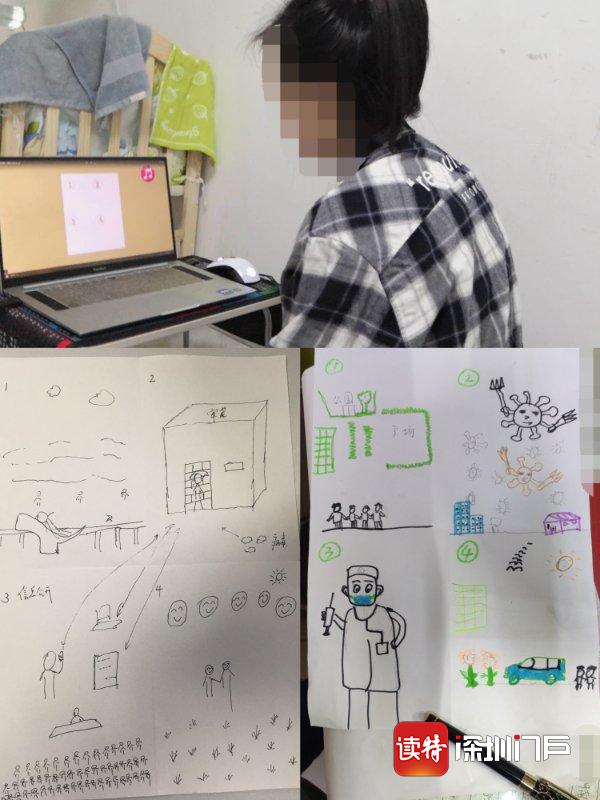 凤凰街道社区矫正对象“线上减压”