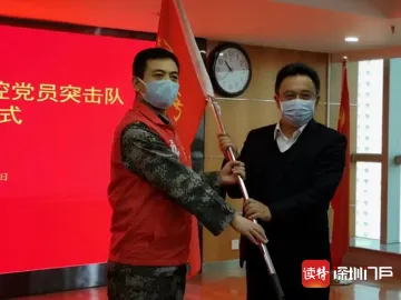 深圳市民政局：党员当先锋 在战“疫”中汇聚民政力量