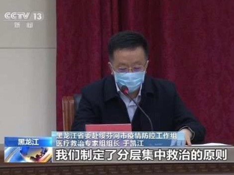 绥芬河累计报告由俄罗斯入境确诊病例151例