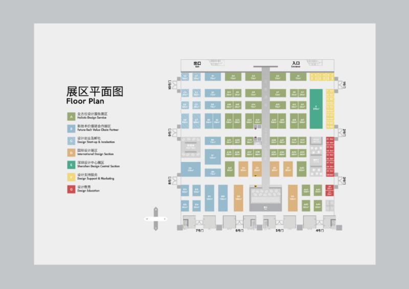 风向 | 紧扣现实命题，深圳国际工业设计大展的选择