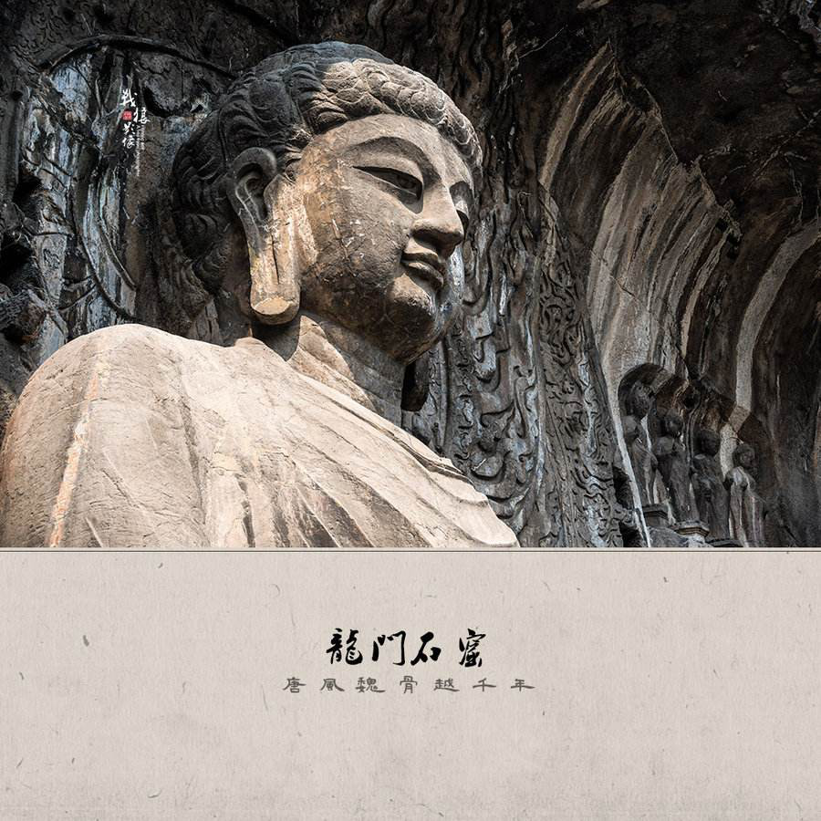 看展｜龙门石窟精品文物特展即将开展