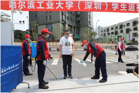 “同学，欢迎返校！”哈工大（深圳）举行学生返校首次模拟演练