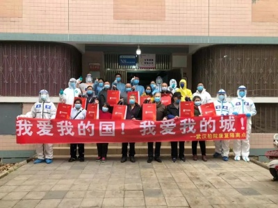 武汉近30所学校完成特殊使命：医疗隔离点、康复驿站已关闭