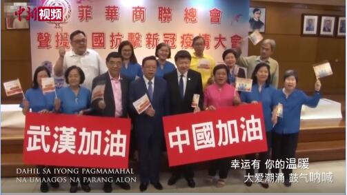 中菲双语抗疫歌曲《海的那边》上线