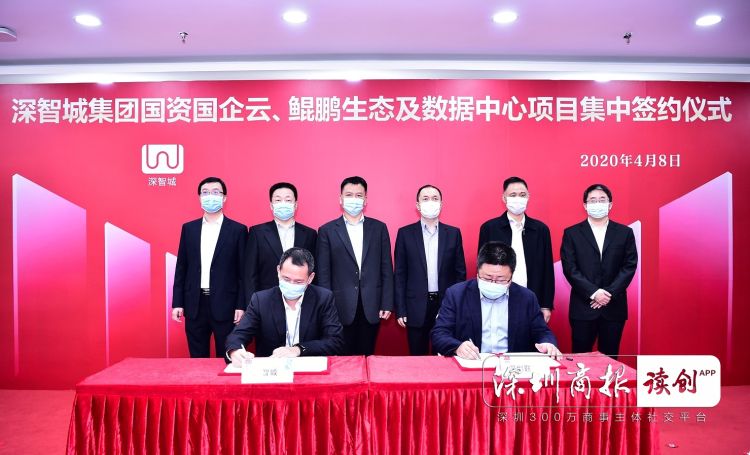 让城市更聪明，深智城发力这些“新基建”！