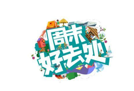 周末好去处 | 深圳赏花，最重要的是带上这个……