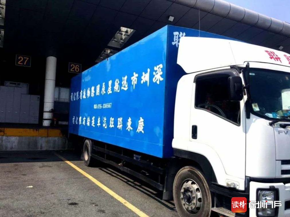 保防疫物质 助复工复产  深圳供应链企业奋力打通产业链供应链 