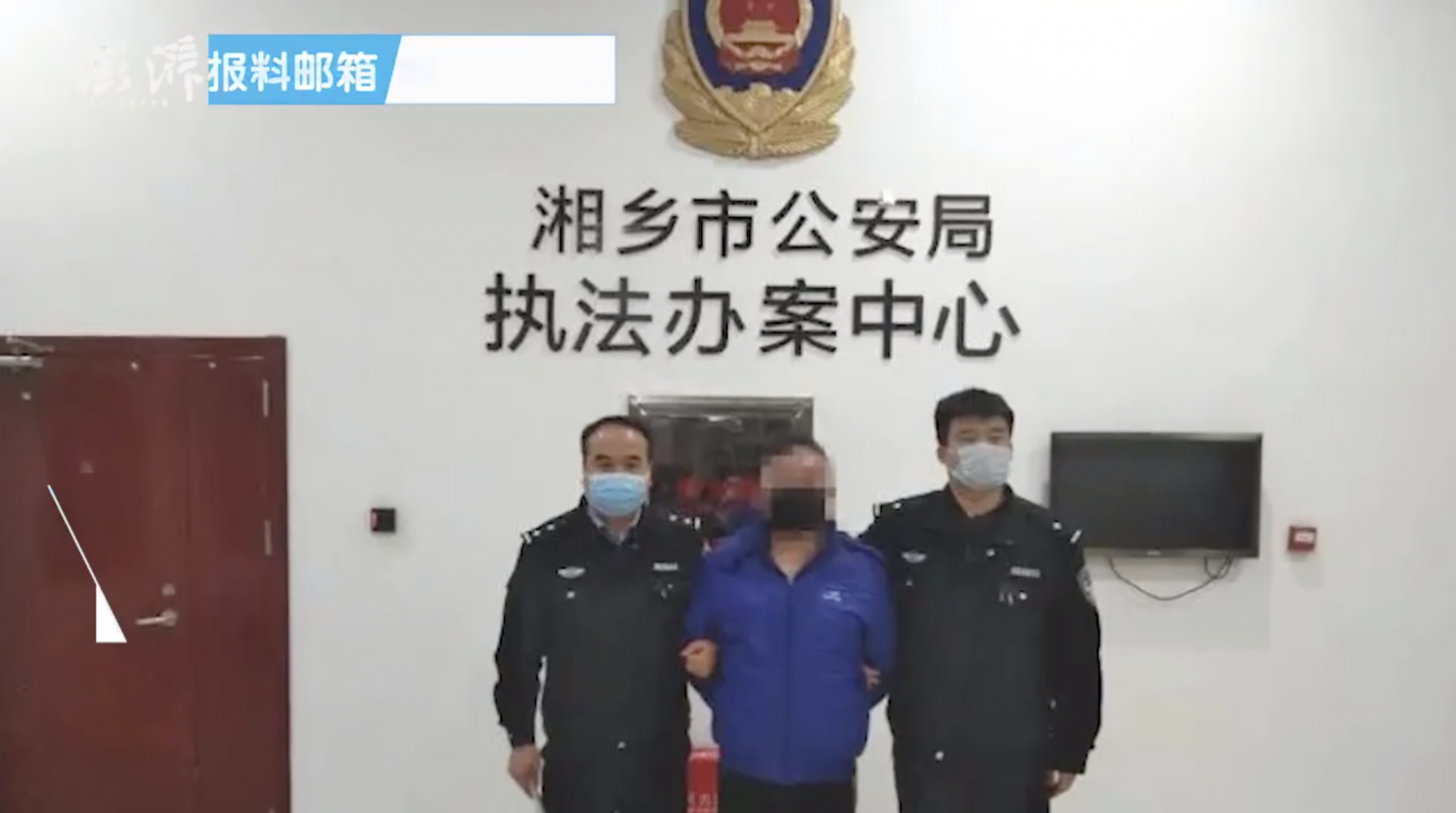 男子在微信群侮辱烈士引公愤，被行拘