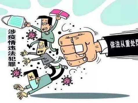 嫌疑人通过QQ群贩卖公民个人信息 全省首宗个人信息保护新领域公益诉讼案件在深提起诉讼