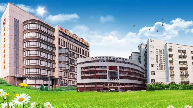 连续13年获殊荣 深圳福田妇幼实力擦亮“老”字号先进品牌