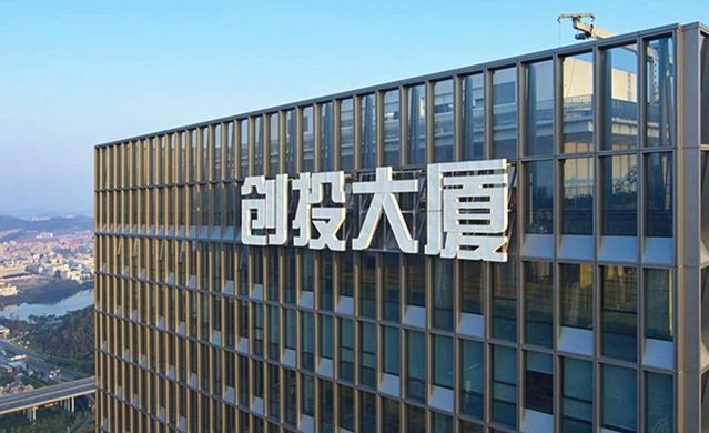 逆势上扬！龙岗城投两园区一季度签约面积同比增长超53%