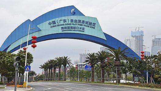 《广东自贸试验区制度创新复制推广经验的第三方评估报告》发布