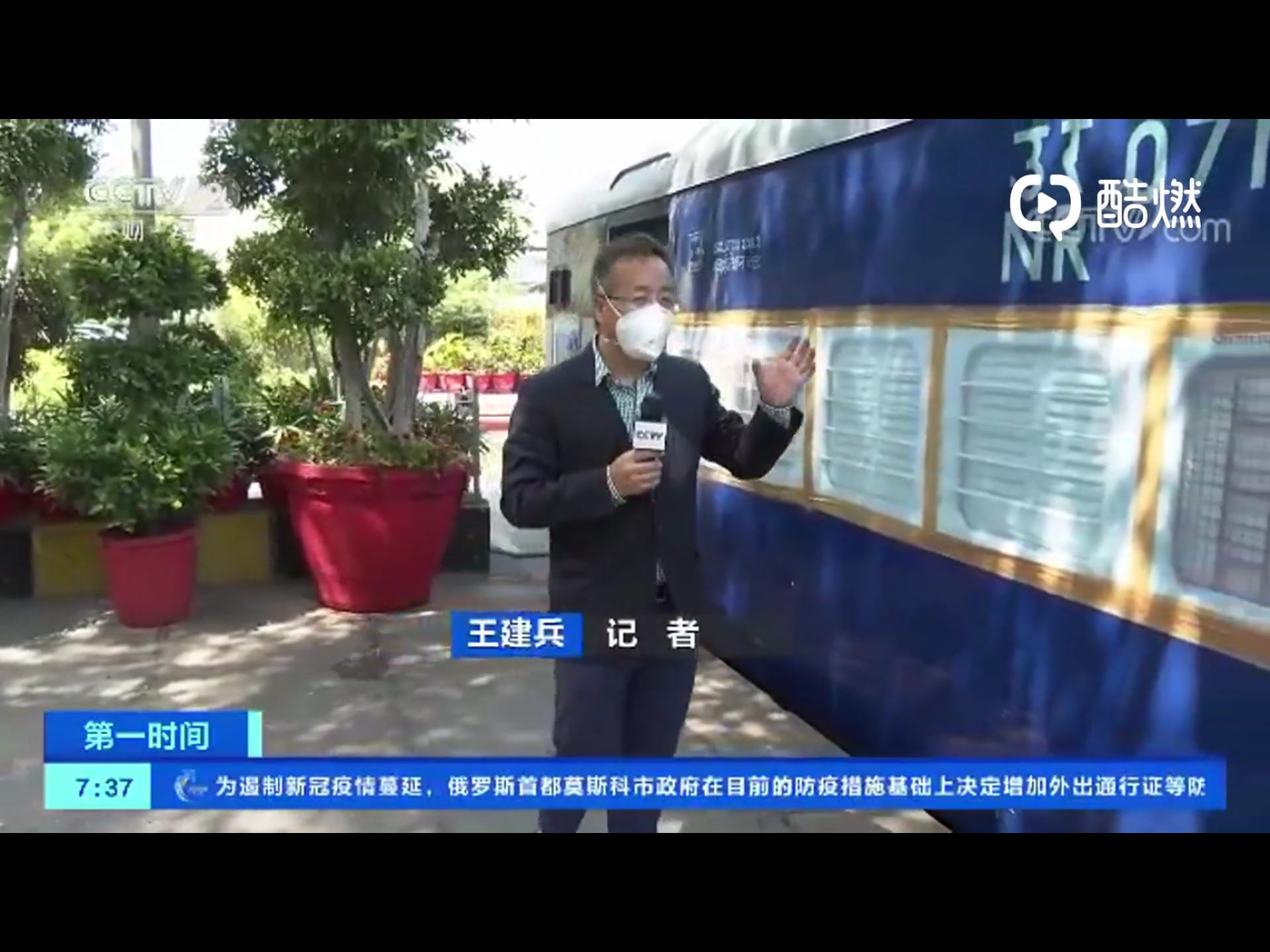 印度5000节车厢改为隔离病房：无空调，印度医护病人将挑战40℃高温天气