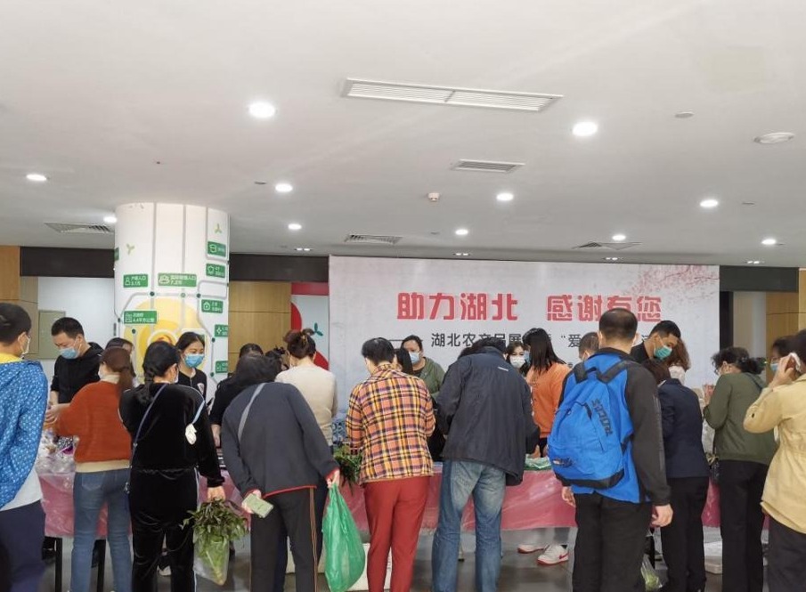 你牵挂的热干面小龙虾都来了！北站社区举办湖北农产品展销暨爱心盒饭活动