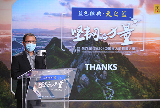 征集“战疫”中的影像力量  第六届中国无人机影像大赛开始报名
